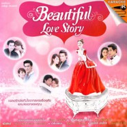 Beautiful Love Story - เพลงรักประทับใจลากละครดัง VCD1690-web1